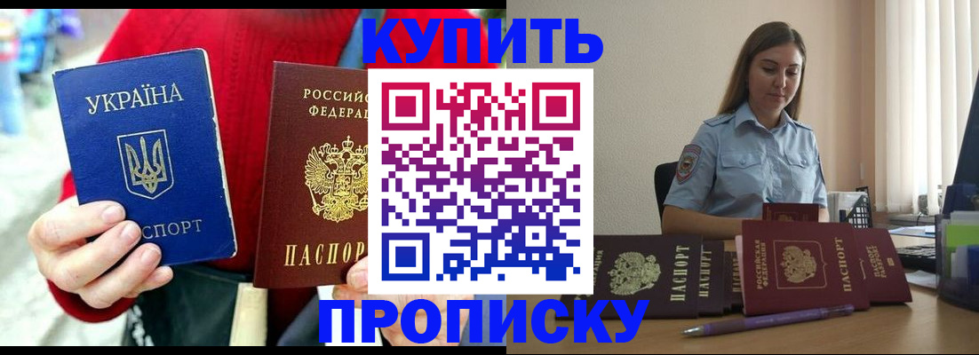 временная регистрация госуслуги в Нижнем Тагиле