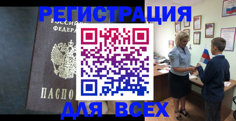 регистрация для дет. сада в Нижнем Тагиле