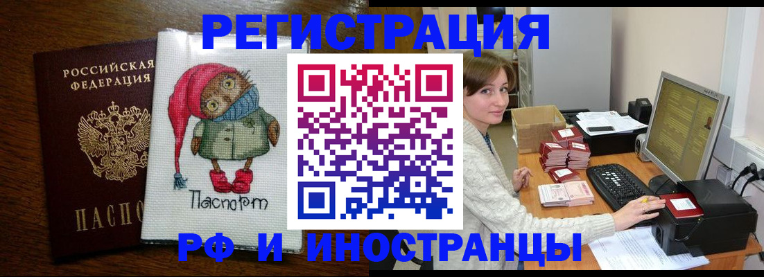 где прописаться в Нижнем Тагиле